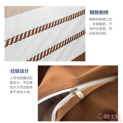 2017新款純色繡花磨毛四件套 薩比納系列專柜品質與便捷拉鏈設計