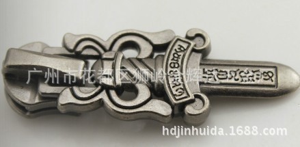 金輝達五金廠 專業制造箱包、手袋、鞋類、服裝拉頭配件