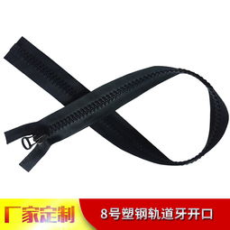 樹脂拉鏈5號三角牙拉鏈的特點與應用