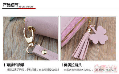 韓版女士長(zhǎng)款拉鏈錢夾 融合時(shí)尚、實(shí)用與品質(zhì)的Y-1330