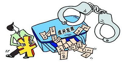 廈門一典當公司偷稅被罰百萬，畸形運營背后隱匿賬目手段曝光